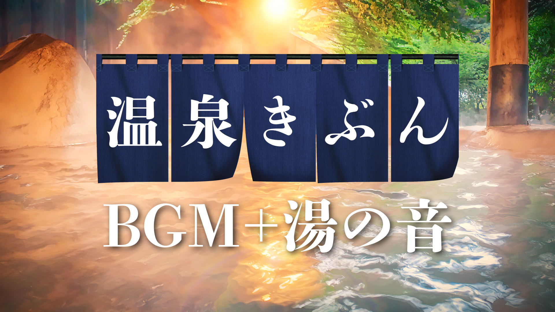 フリーbgm 無料 素材 Momizizm Music