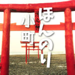 Current Track Thumbnail
