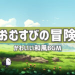 Current Track Thumbnail