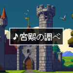 Current Track Thumbnail