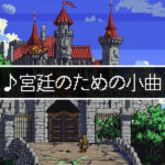 Current Track Thumbnail