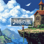 Current Track Thumbnail