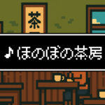 Current Track Thumbnail