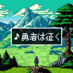 Current Track Thumbnail