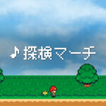 Current Track Thumbnail