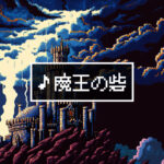 Current Track Thumbnail