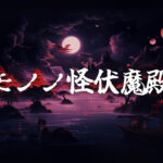 Current Track Thumbnail