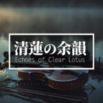 Current Track Thumbnail