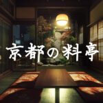 Current Track Thumbnail