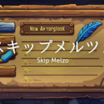 Current Track Thumbnail