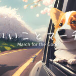 Current Track Thumbnail