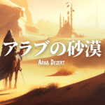 Current Track Thumbnail