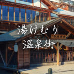 Current Track Thumbnail