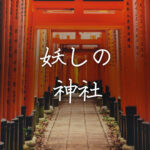Current Track Thumbnail