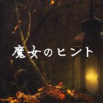 Current Track Thumbnail