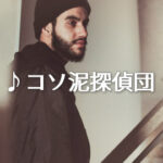 Current Track Thumbnail