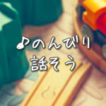 Current Track Thumbnail
