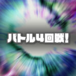 Current Track Thumbnail