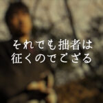 Current Track Thumbnail