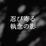 Current Track Thumbnail