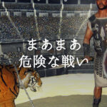 Current Track Thumbnail