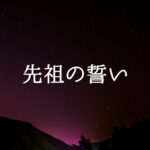 Current Track Thumbnail