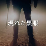 Current Track Thumbnail