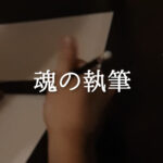 Current Track Thumbnail