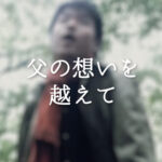 Current Track Thumbnail