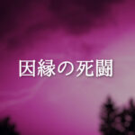 Current Track Thumbnail