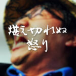 Current Track Thumbnail