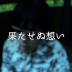 Current Track Thumbnail