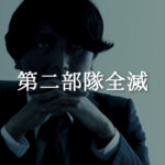 Current Track Thumbnail