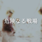 Current Track Thumbnail