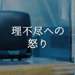 Current Track Thumbnail