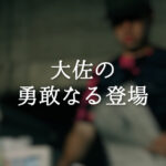 Current Track Thumbnail