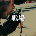 Current Track Thumbnail