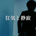 Current Track Thumbnail