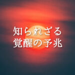 Current Track Thumbnail